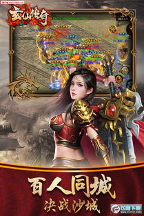 (玄仙传奇究竟是什么级别的神话故事啊)玄仙传奇究竟是什么级别的神话故事？