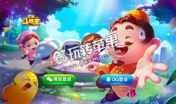 欢乐斗地主单机版旧版：重温经典游戏乐趣，体验无限单人对战的快感