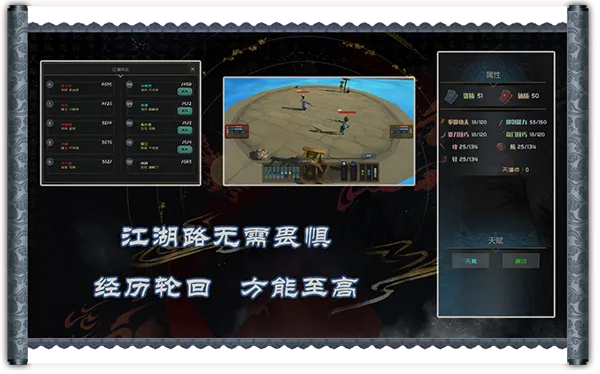 江湖百异图高级攻略大全，游戏技巧解析与实战技巧分享，助你玩转江湖百异图！