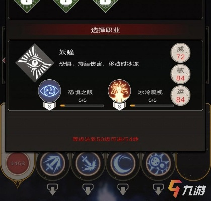 重生攻略流派推荐：如何在不朽之旅中选择最适合你的重生路径与策略