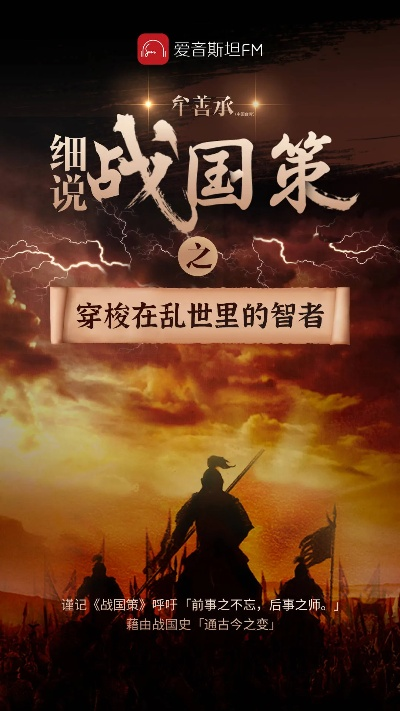 战国梦幻：探寻历史的奥秘，揭开战国时代神秘面纱，感受梦幻般的战国风情
