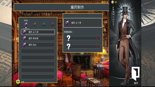 (重生诡秘之未来使命)重开之诡秘转生游戏攻略：揭秘原画背后隐藏的秘密与策略技巧