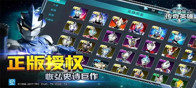 (奥特曼系列999999钻石)奥特曼∞钻石下载安装，轻松入手最强大的超能力吧！