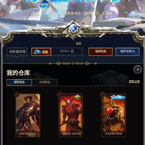 (宝箱与勇士修改21亿)详尽解析宝箱与勇士修改教程：让你轻松破解游戏技巧与秘笈