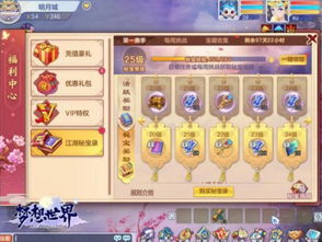 (探秘仙宠物语宝可梦官方游戏世界怎么玩)探秘仙宠物语宝可梦官方游戏世界