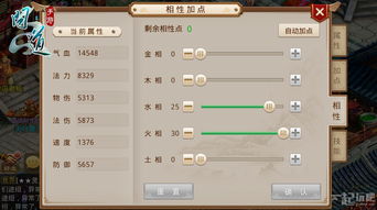 深度解析领主荣耀脚本：技能搭配、作战策略及使用方法详细介绍