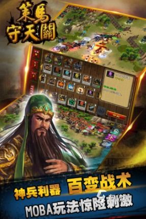 (好玩的三国题材手游)长期畅玩不腻的三国题材手游推荐