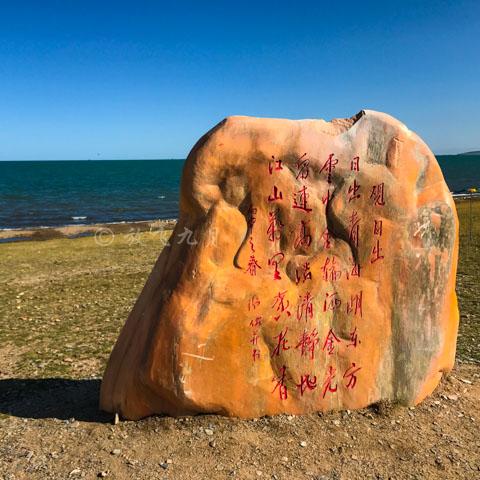 (龙腾碧海什么意思)龙腾碧波比喻什么人？勇敢、坚强、充满活力的人。