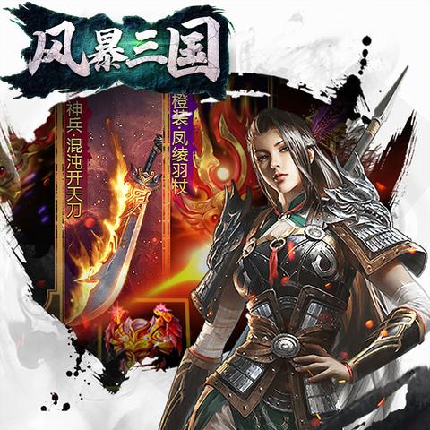 (三国卡牌游戏排行榜前十名)探寻三国战场魅力，揭秘最受欢迎的三国卡牌游戏是什么？