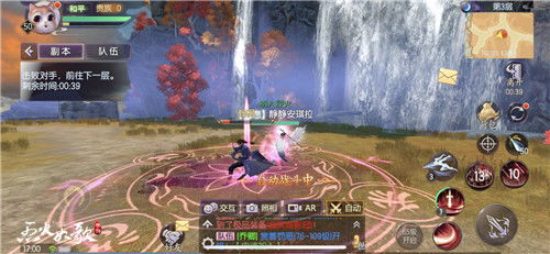 (剑雨情缘红包版)剑雨奇缘手游：体验江湖纷争与侠义情缘的震撼冒险之旅