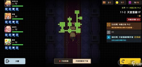 (坎公骑冠剑第10章村雨)坎公骑冠剑是只有b服吗？村上春树是否真的喜欢这种服装？