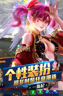 (遮天奇异世界百度百科)探寻遮天世界手游的无尽奇迹与冒险可能性