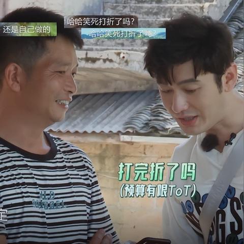 (中餐厅第1季)免费观看中餐厅第一季在线，融合美食与热闹的烹饪节目