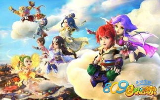 (梦幻仙语手游正版官网)探寻梦幻仙语官方网站：尽享奇幻旅程与仙境冒险的无限魅力