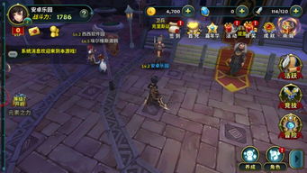 寻秦外传手游安卓版下载攻略:开启史诗冒险之旅,挑战无尽秘境! 寻秦外传手游安卓版下载攻略:开启史诗冒险之旅,挑战无尽秘境!