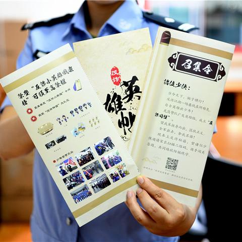 (英雄帖内容)英雄帖什么意思？探讨现代社会对英雄形象的定义及意义