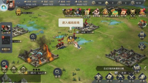 三国之旅手游玩法揭秘:战略决策与角色培养如何玩转其中的国家争霸战 三国之旅手游玩法揭秘:战略决策与角色培养如何玩转其中的国家争霸战