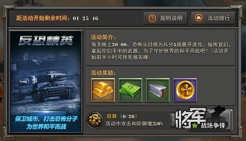 因服务器维护问题,探讨玩家无法正常游玩《将军之战场争锋》的解决方法和相关替代性游戏体验 因服务器维护问题,探讨玩家无法正常游玩《将军之战场争锋》的解决方法和相关替代性游戏体验