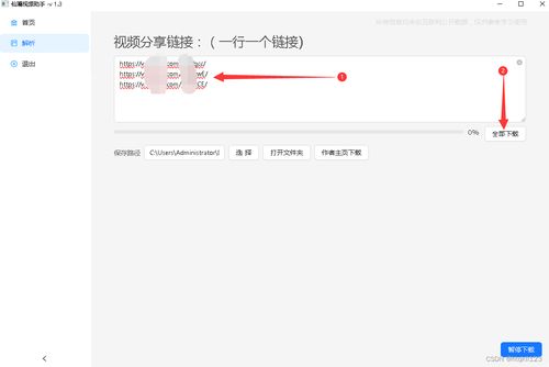 (小风车 下载)免费下载安装小风车看直播，带你畅享精彩直播节目