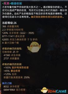 (召唤术师技能在哪里学)探寻古老秘术之迷：揭秘召唤术师的神秘世界与能力