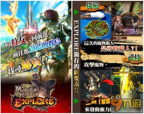 (塔尔战纪无限抽真充)塔尔战纪龙珠下载:探索冒险之旅,重温经典动漫时刻 (塔尔战纪无限抽真充)塔尔战纪龙珠下载:探索冒险之旅,重温经典动漫时刻