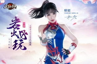 (寻找完美的自己)寻找完美红颜的奥秘：百度百科为你揭开面纱