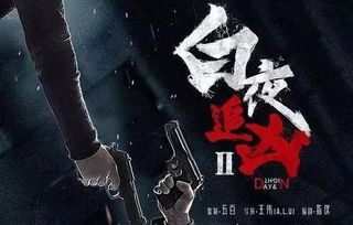 (破晓by白夜独行)探秘白夜破晓剧情：光影的辗转逆转，谜底唯凭天明揭晓