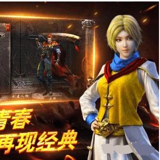 (怒火一刀手游传奇下载)怒火一刀传奇手游官网-开启传奇之旅,征战虚拟世界 (怒火一刀手游传奇下载)怒火一刀传奇手游官网-开启传奇之旅,征战虚拟世界