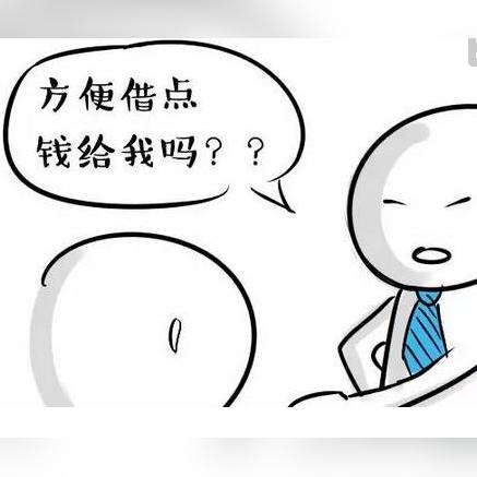 在商业上宁愿逾期也不能拆东墙补西墙 在商业上宁愿逾期也不能拆东墙补西墙