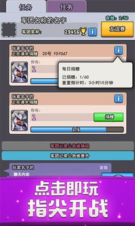 (小小战场的礼包码是多少)探索《小小战场OL》的奇妙世界:策略、合作与战斗的完美结合! (小小战场的礼包码是多少)探索《小小战场OL》的奇妙世界:策略、合作与战斗的完美结合!