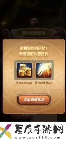 (泰拉瑞亚对怪物有用的陷阱)揭秘泰拉瑞亚针对怪物陷阱:如何巧妙设计陷阱来击败敌人?