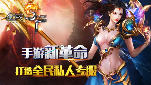修仙大作战九游版：融合实力打造，探索独特修仙战略玩法的重磅手游推出