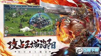 探寻代号三国手游的神秘世界：精彩战斗、策略对决、绝美画面全揭秘