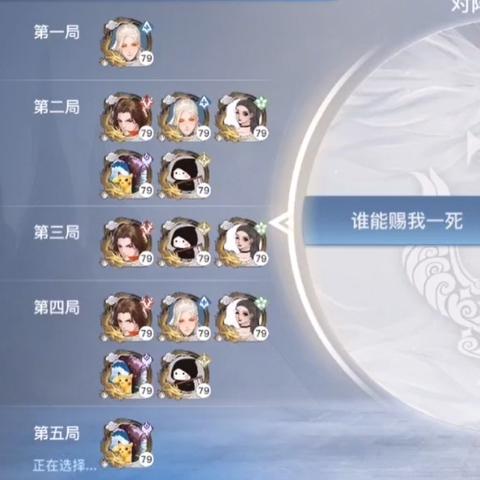 深度揭秘：新手必看的武道对决游戏攻略，如何高效提升战斗力与技能熟练度