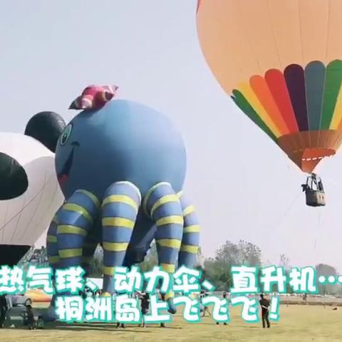 (飞天西游视频)探秘西游记86版飞飞：传奇角色飞天猪家族的故事与演绎