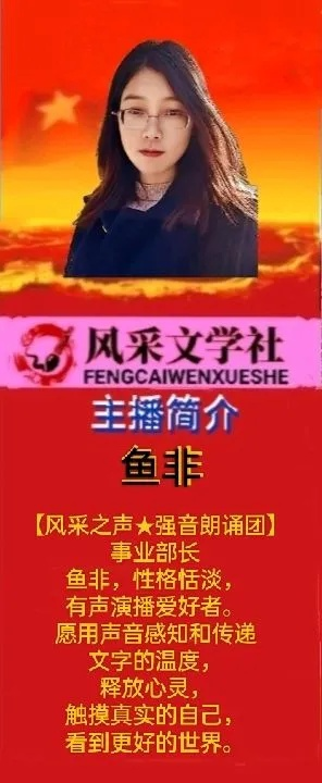 (北塓有鱼)北鱼有泪作者-揭秘这个神秘作家的创作历程和心路历程