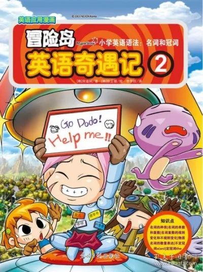 (单词大冒险知乎)单词勇者大冒险下载：领略词汇的魔法世界，启程挑战语言盲区