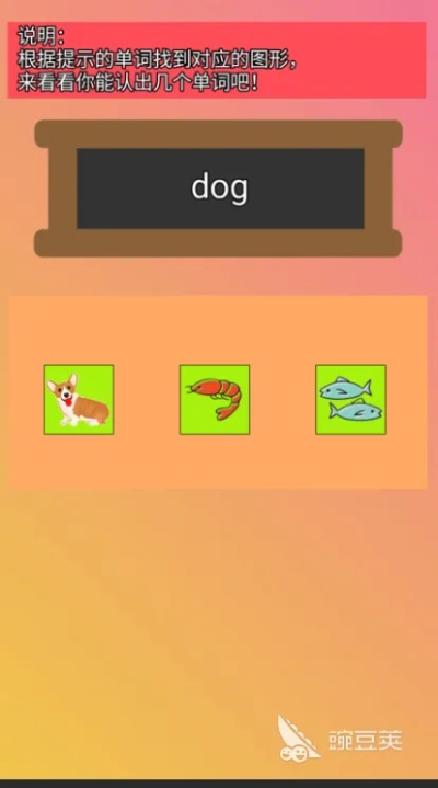 (单词大冒险知乎)单词勇者大冒险下载:领略词汇的魔法世界,启程挑战语言盲区 (单词大冒险知乎)单词勇者大冒险下载:领略词汇的魔法世界,启程挑战语言盲区