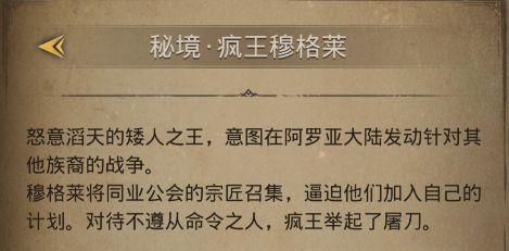 探索地下城堡3魂之诗Wiki：详尽攻略解析及角色设定，助力玩家更好理解游戏背景与策略搭配