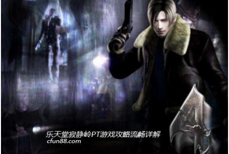 (寂静岭pt攻略图文攻略)游戏玩家必看：详细完整的寂静岭PT游戏攻略流程解析