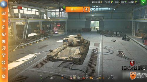 (闪击战收藏车怎么得)免费领取闪击战收藏车!现在就来参加活动,机会难得! (闪击战收藏车怎么得)免费领取闪击战收藏车!现在就来参加活动,机会难得!