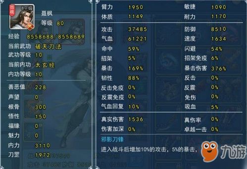 无名江湖之争：哪个流派实力最雄厚，谁能夺得最强流派的称号？