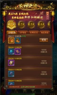 (传世挂机官网)传世挂机满vip版：尽享游戏乐趣，轻松升级新体验