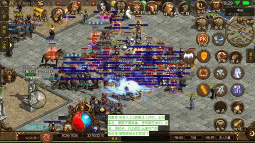 (传世挂机官网)传世挂机满vip版：尽享游戏乐趣，轻松升级新体验