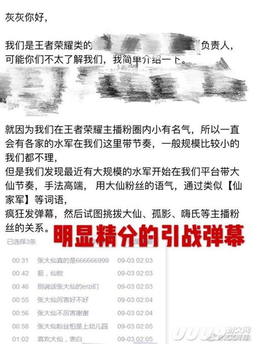 (仙禁生红药微芳不自持 的意思)揭秘仙禁生红药的寓意与象征：与哪个生肖息息相关？