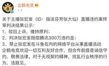 (仙禁生红药微芳不自持 的意思)揭秘仙禁生红药的寓意与象征：与哪个生肖息息相关？