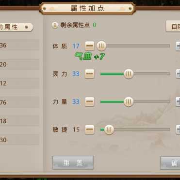 (手游问道探索任务怎么玩)探索问道手游官服官网，畅享多彩修仙之旅