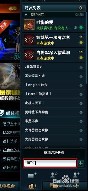 (玩lol用什么平台好)“哪个平台适合玩lol打单子？比较好的介绍”