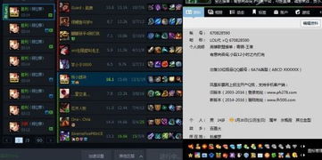 (玩lol用什么平台好)“哪个平台适合玩lol打单子？比较好的介绍”