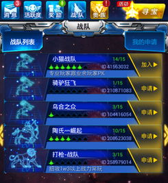 战机归来手游最强阵容推荐：打造无敌战队的最佳组合与策略解析